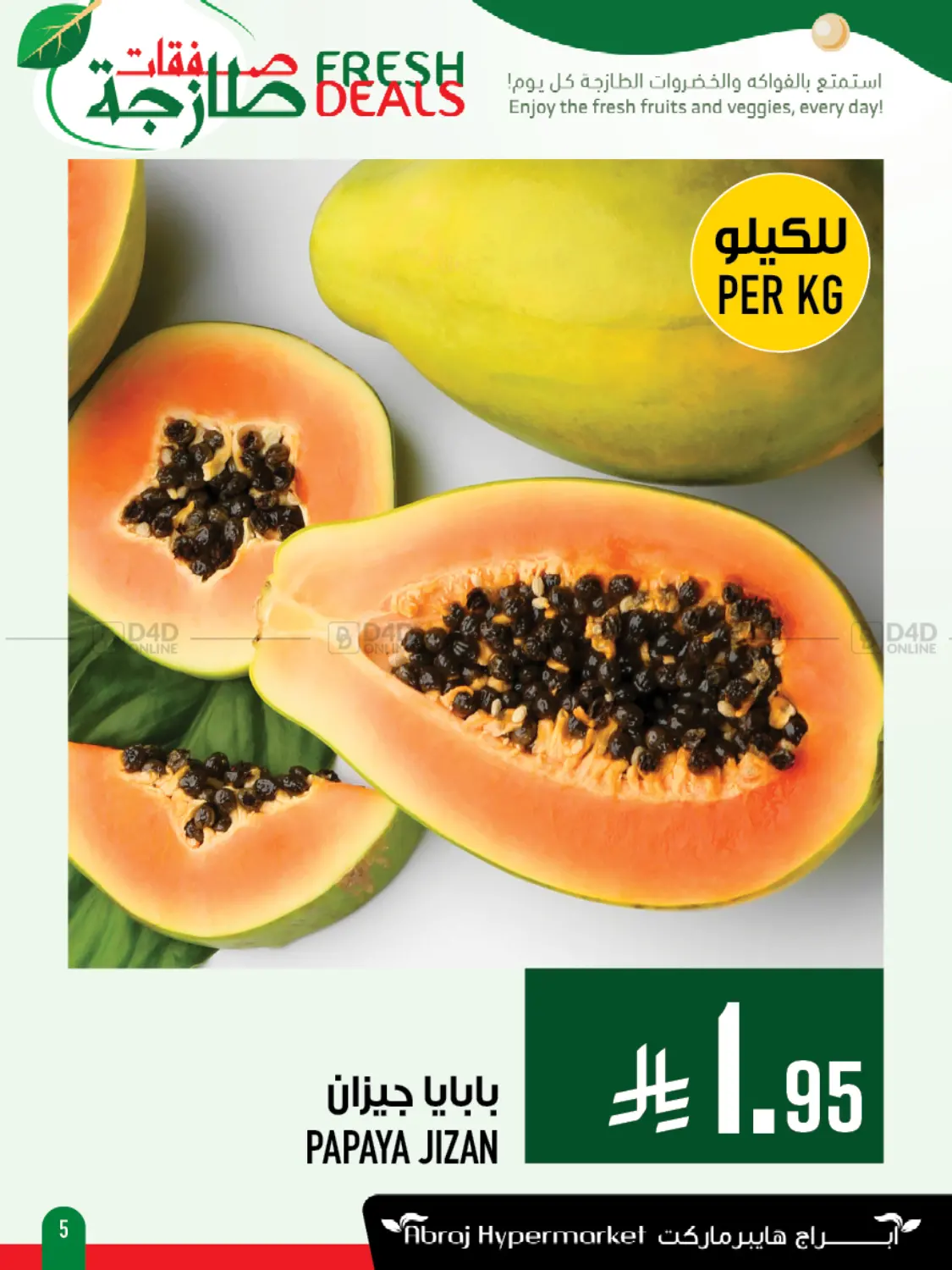 Fresh Deals in Mecca