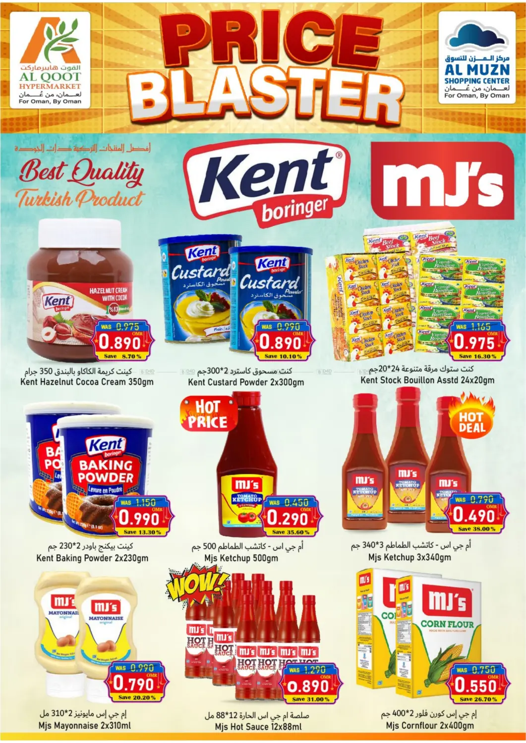 Price Blaster in Muscat