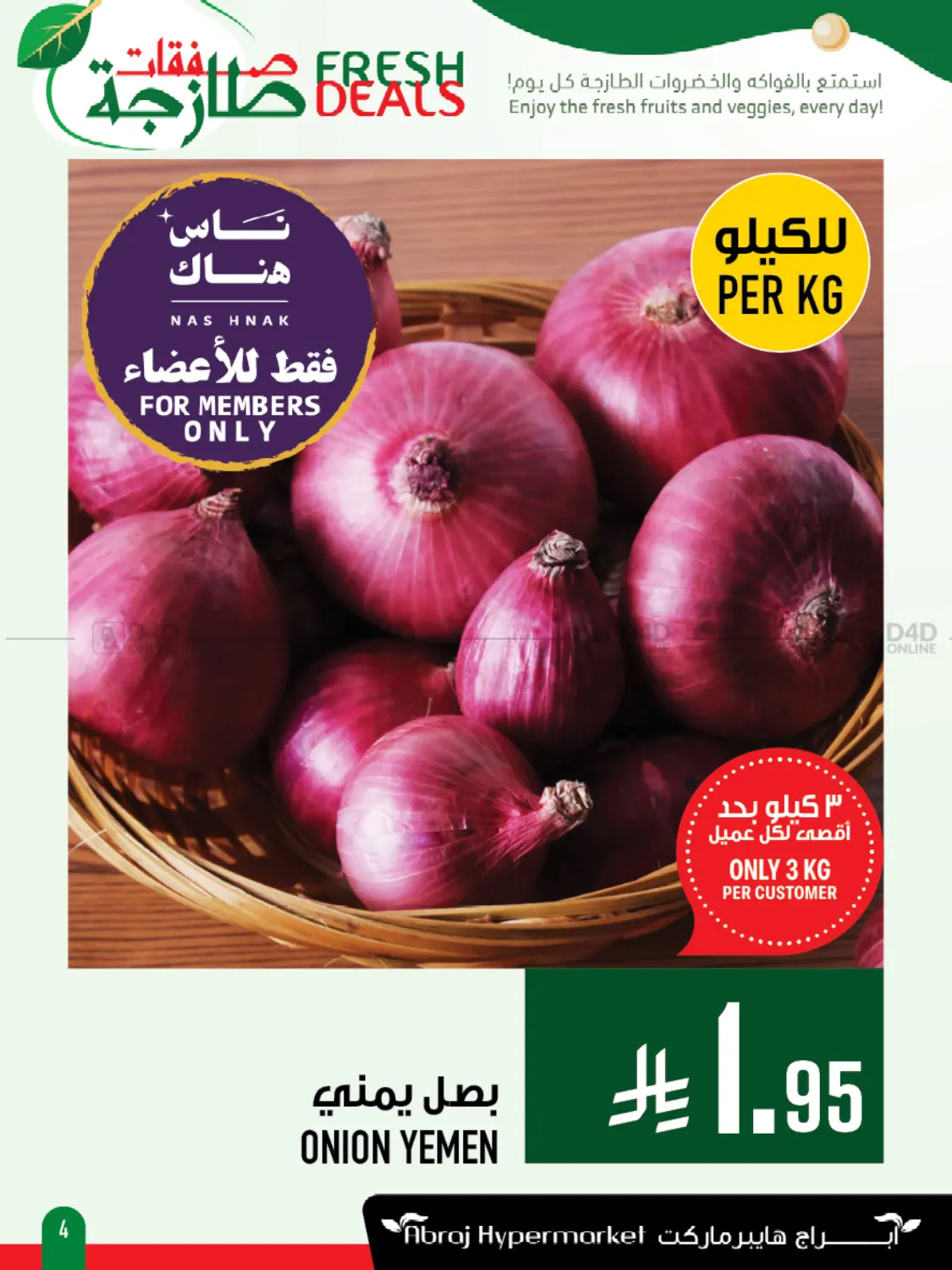 Fresh Deals in Mecca