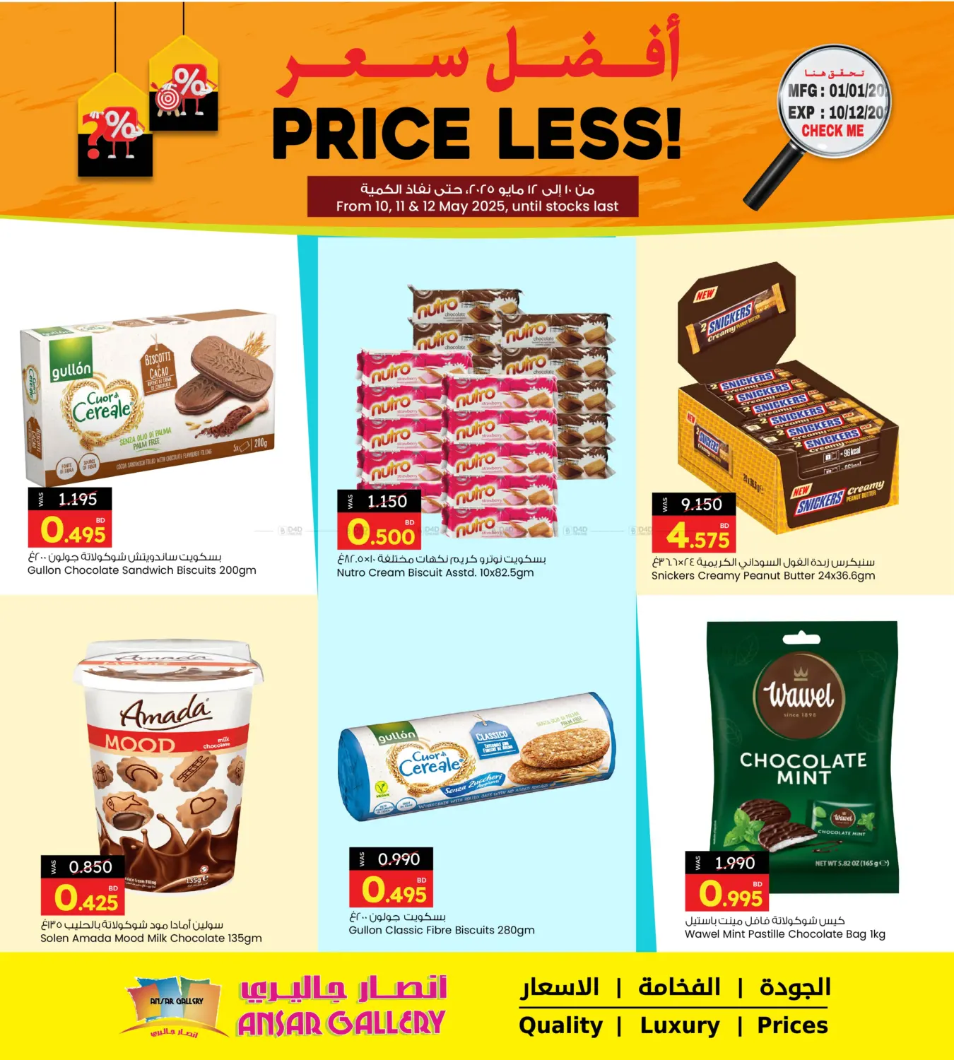 Price Less! in Bahrain