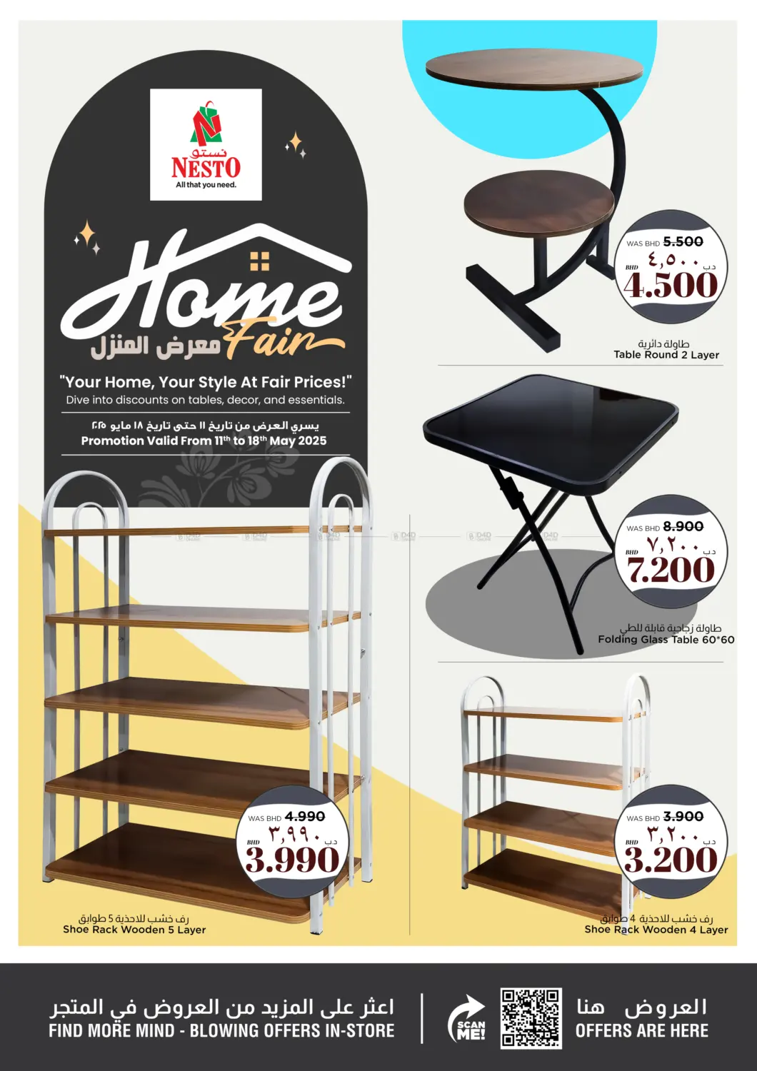 Home Fair in Bahrain