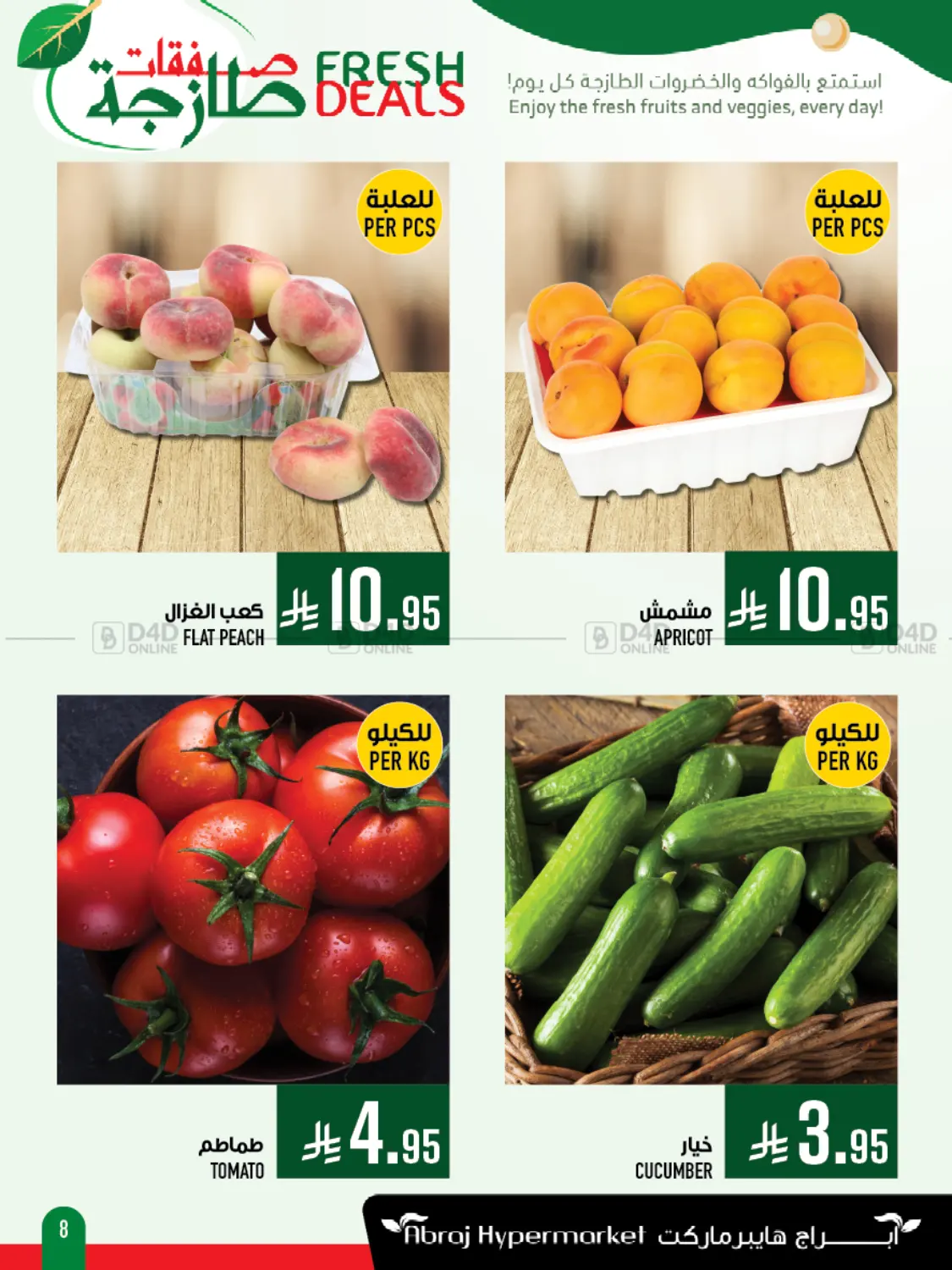 Fresh Deals in Mecca