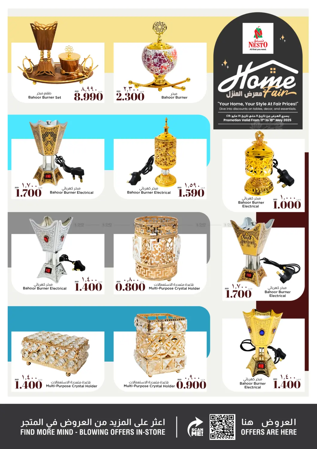 Home Fair in Bahrain