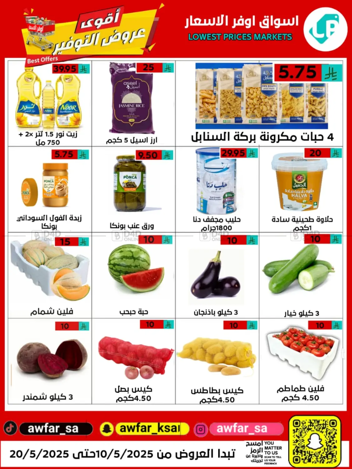 Best Offers in Riyadh