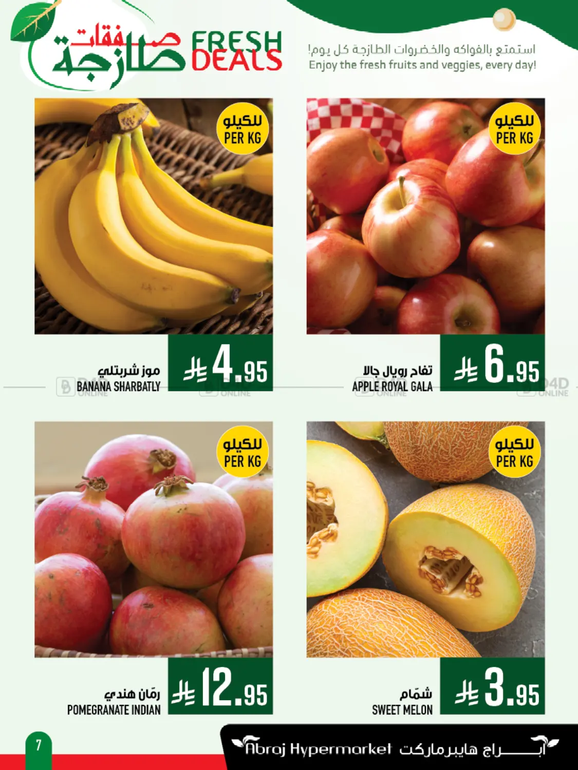 Fresh Deals in Mecca