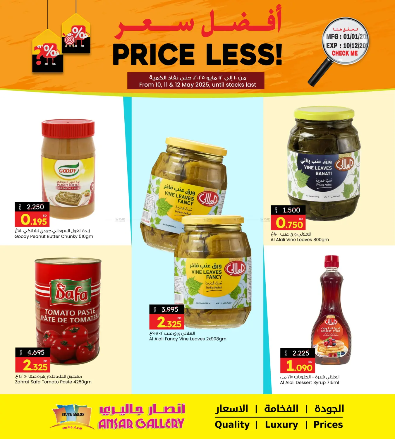 Price Less! in Bahrain