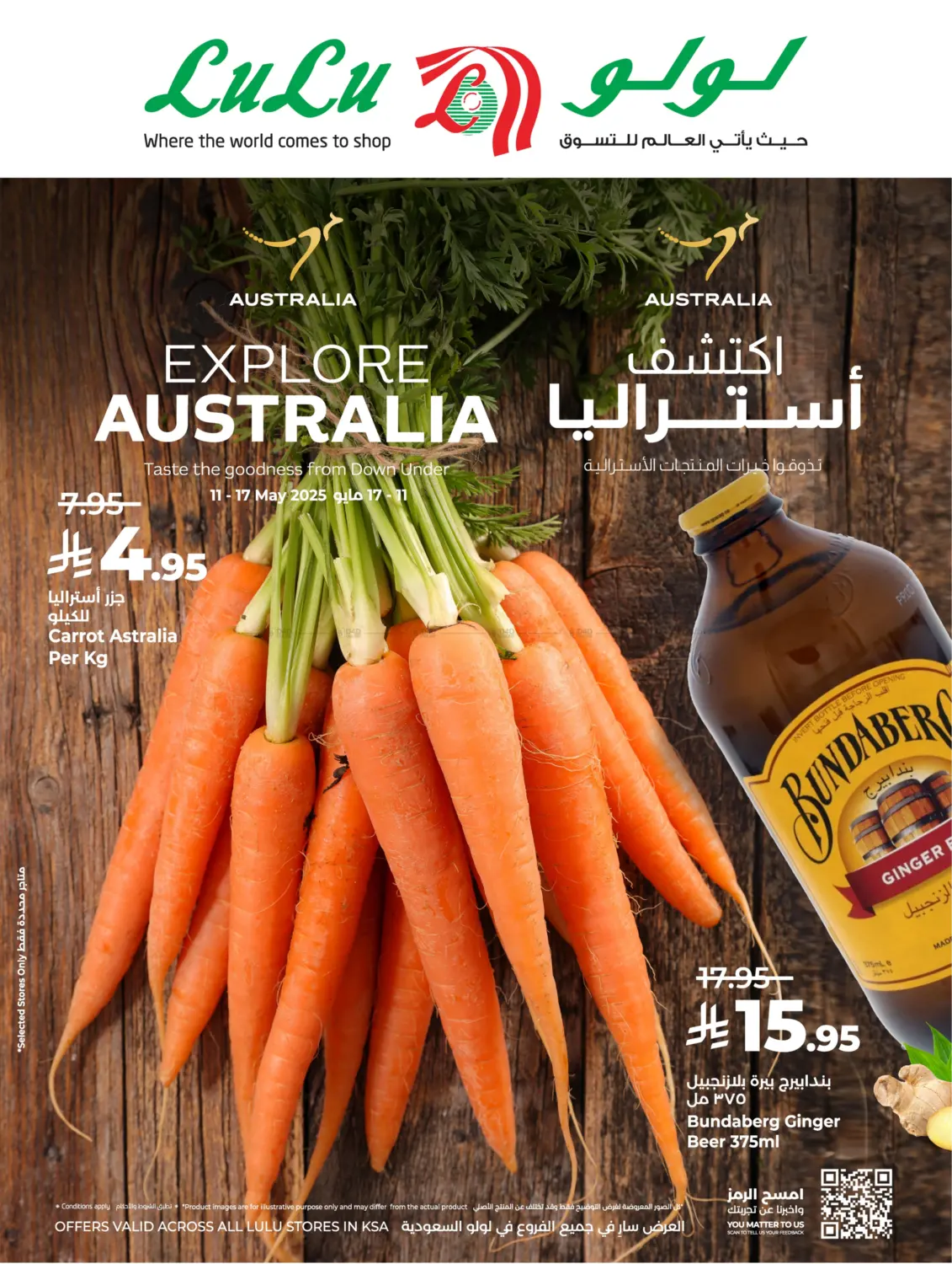 Explore Australia in Hail