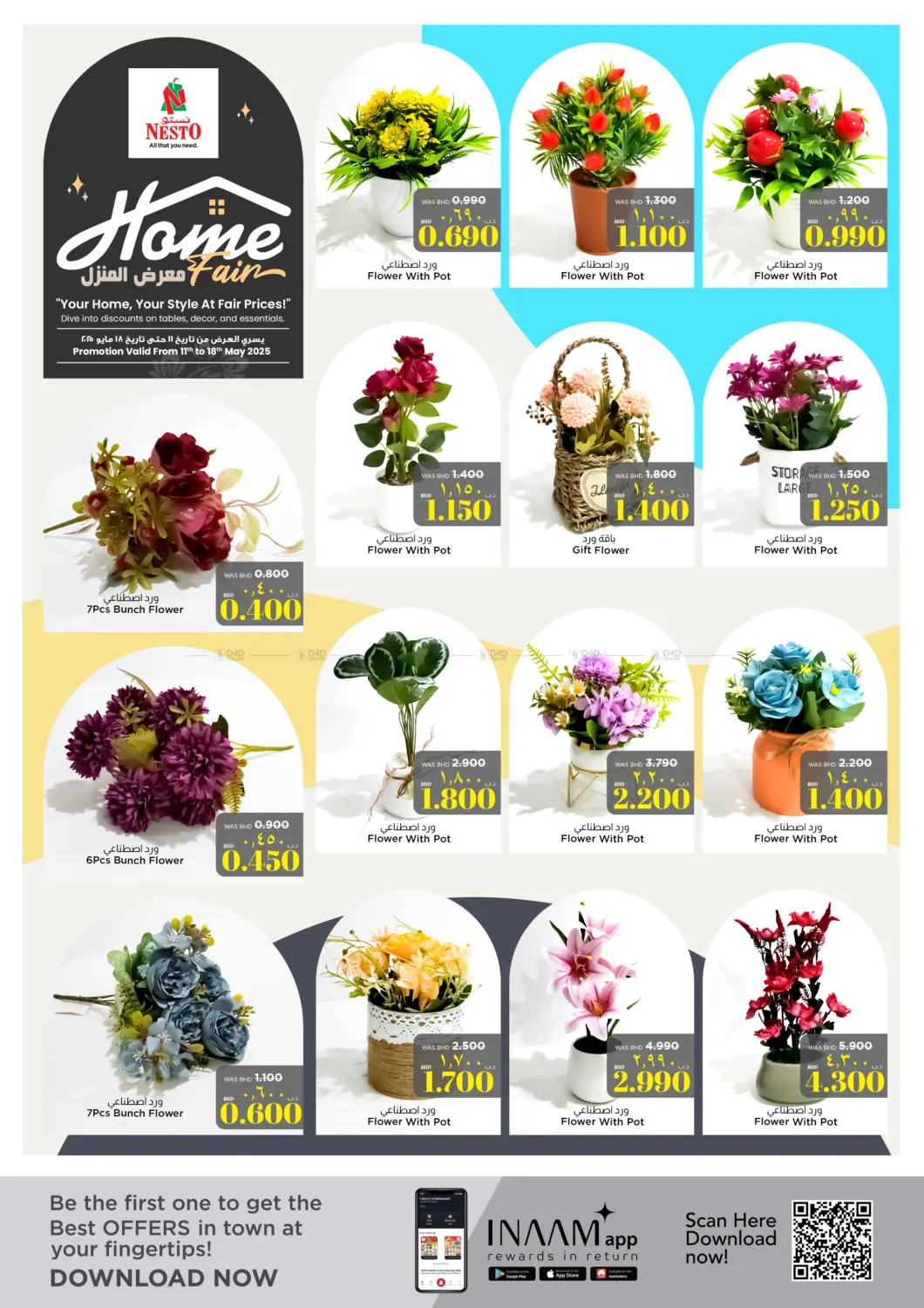 Home Fair in Bahrain