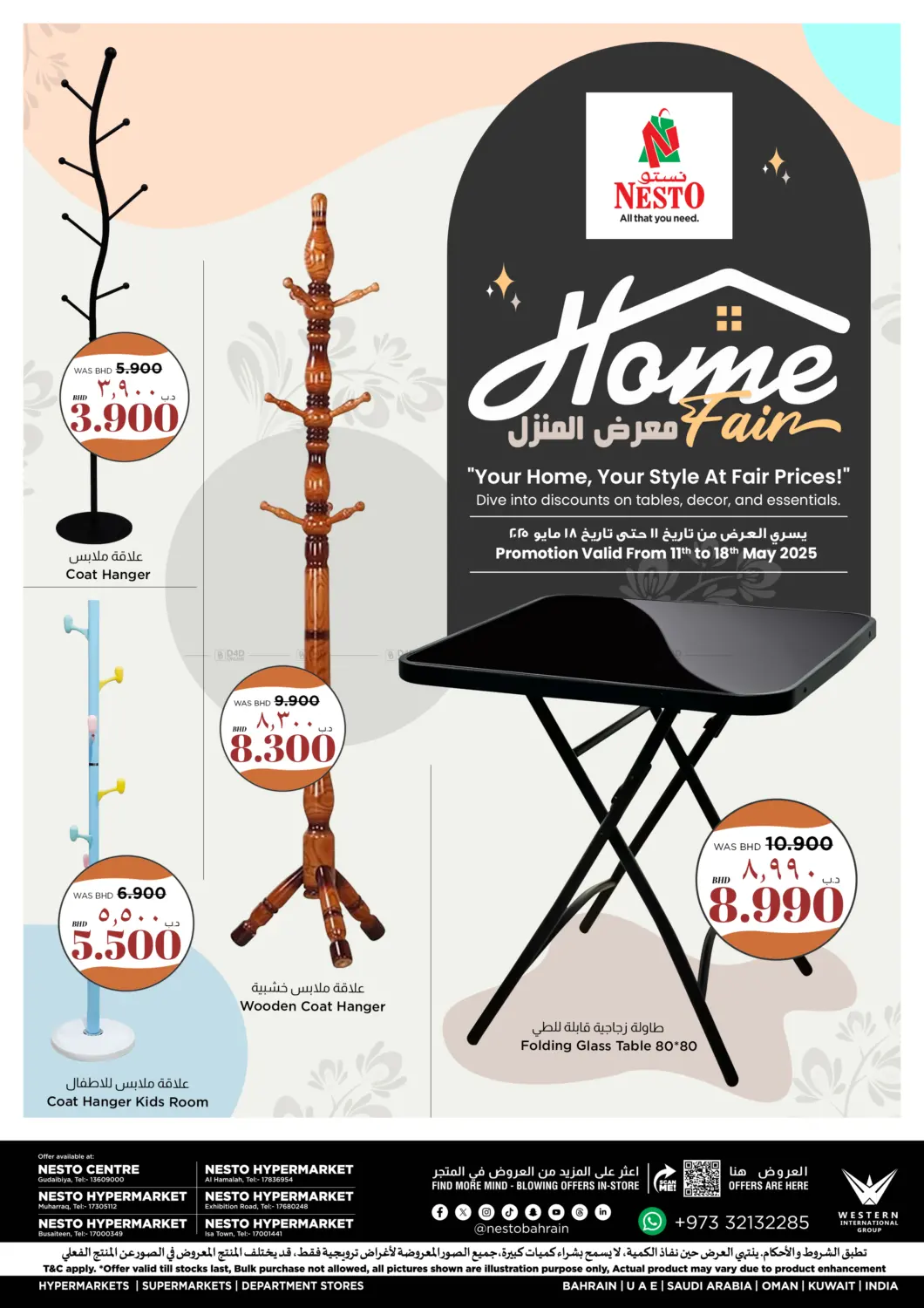 Home Fair in Bahrain