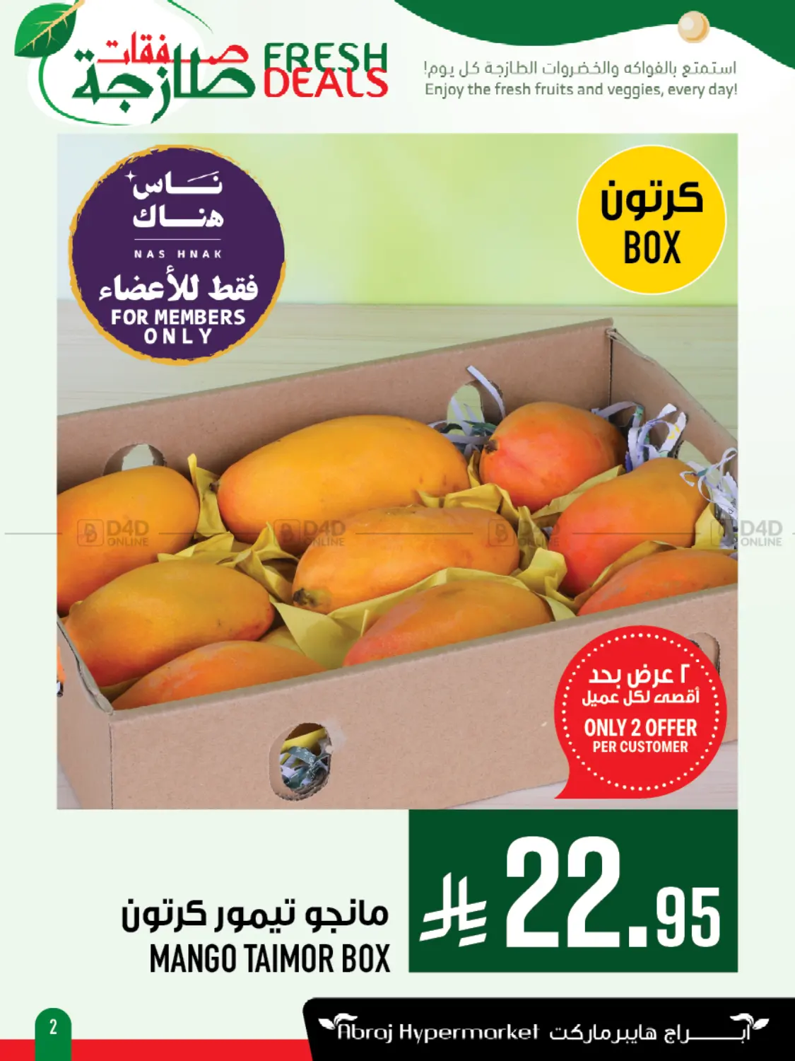 Fresh Deals in Mecca