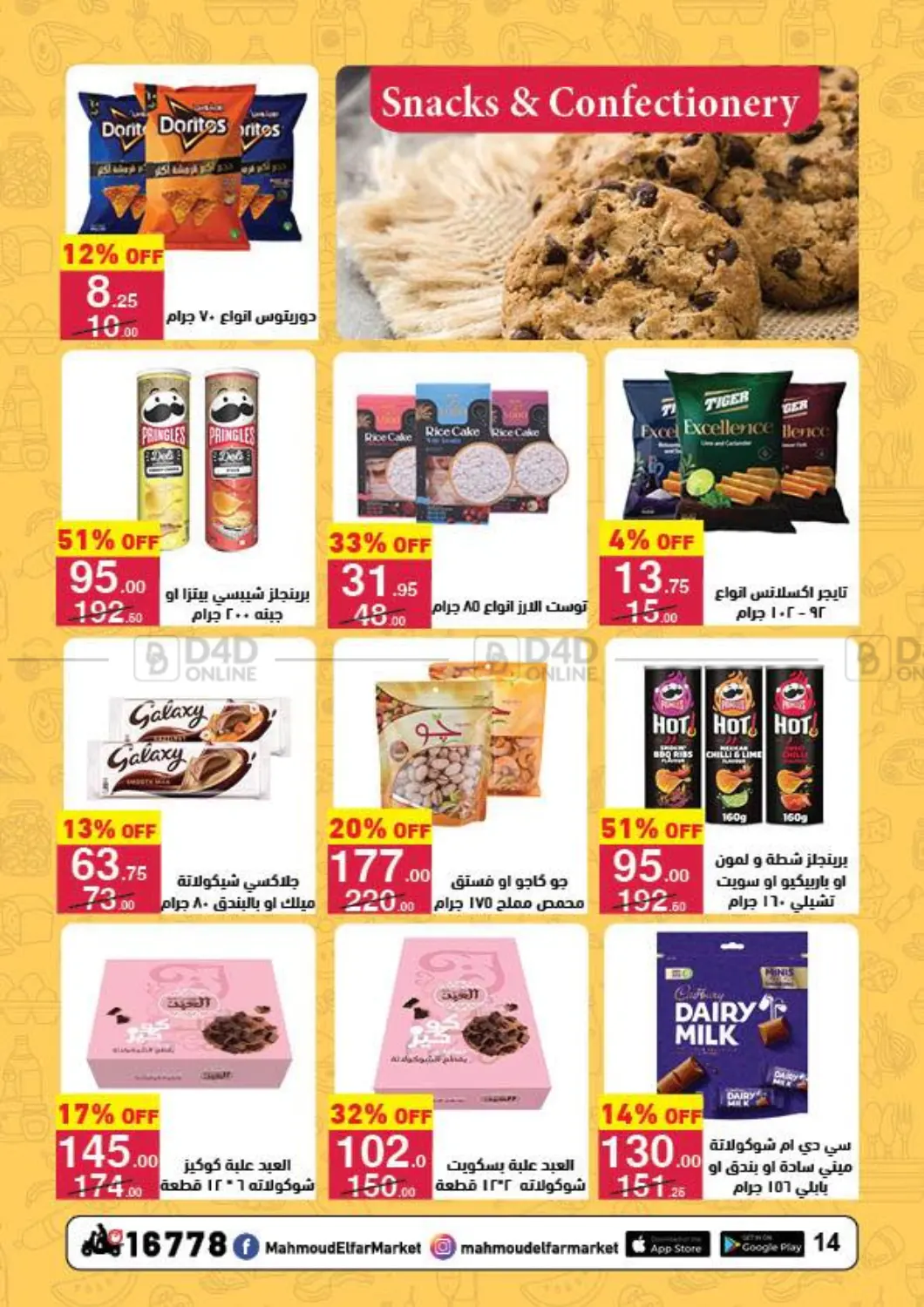 Special Offer in Cairo