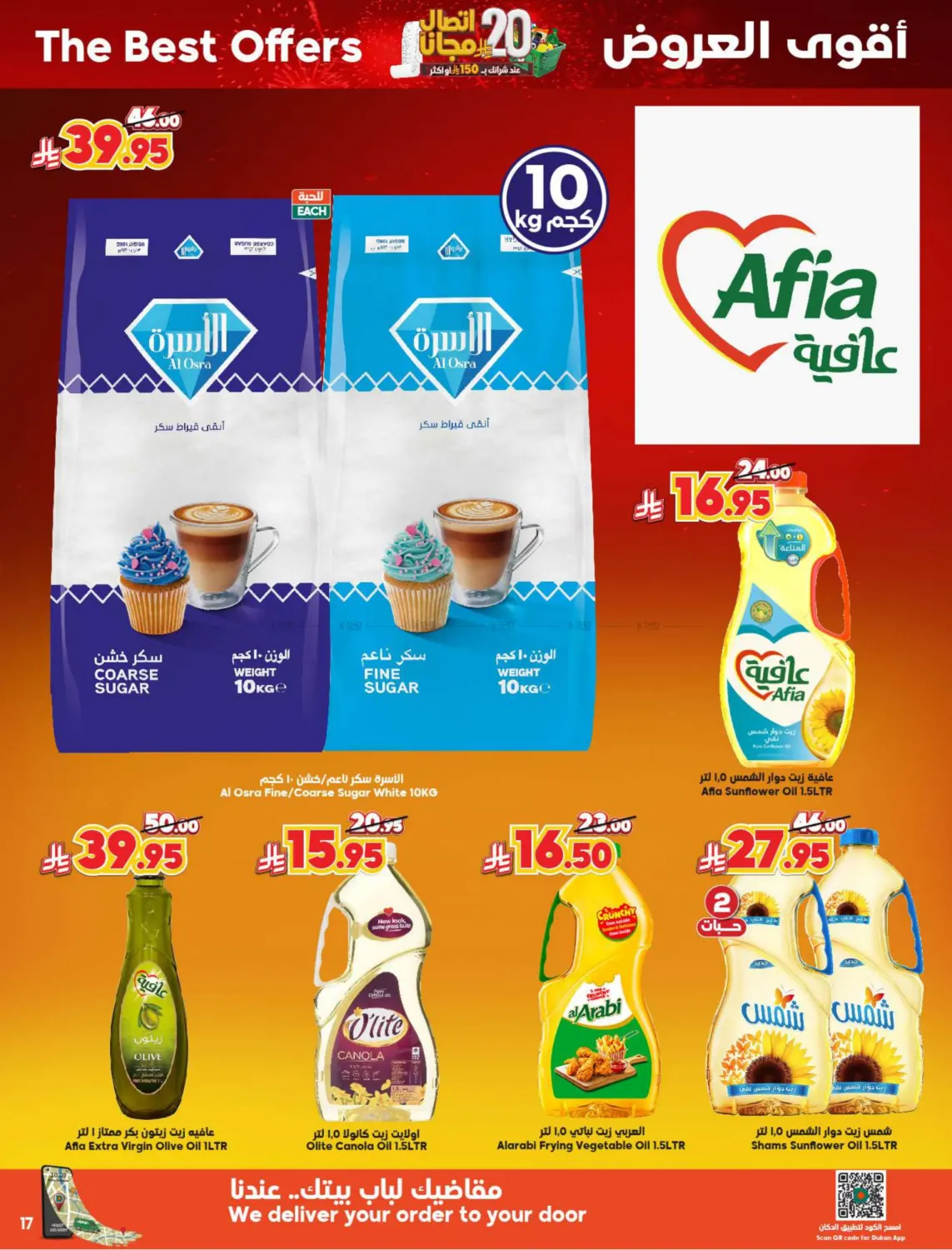20 riyal free in Medina