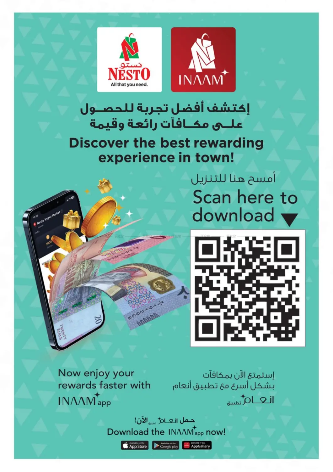 Super Savers in Sohar