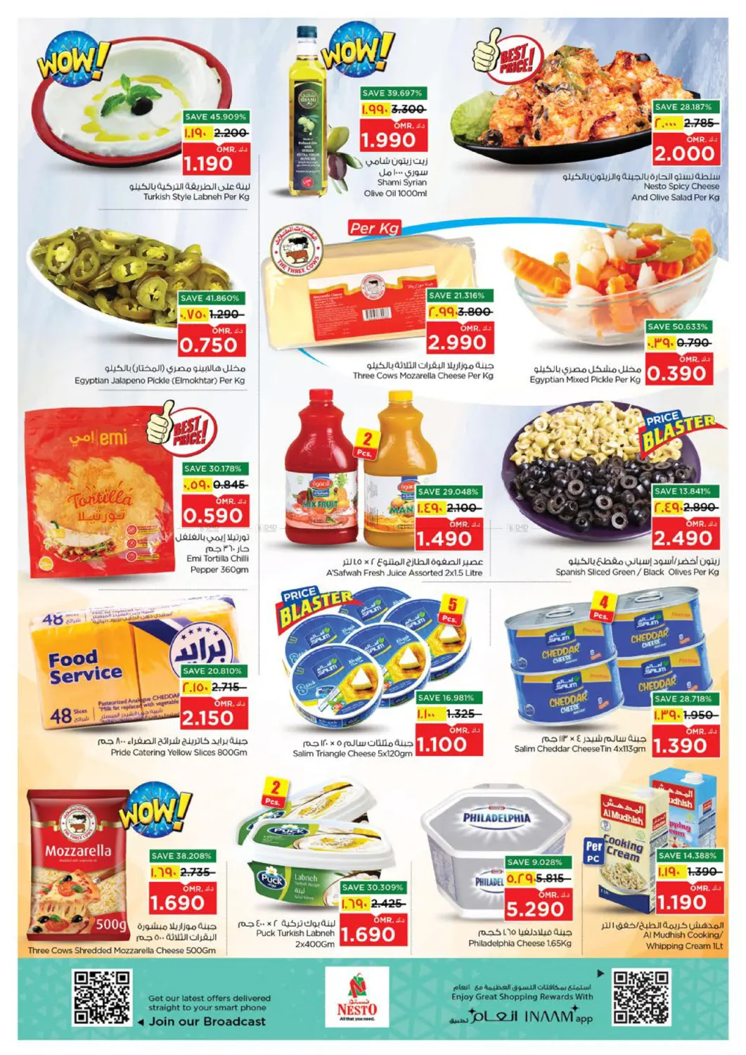 Price Crash in Salalah