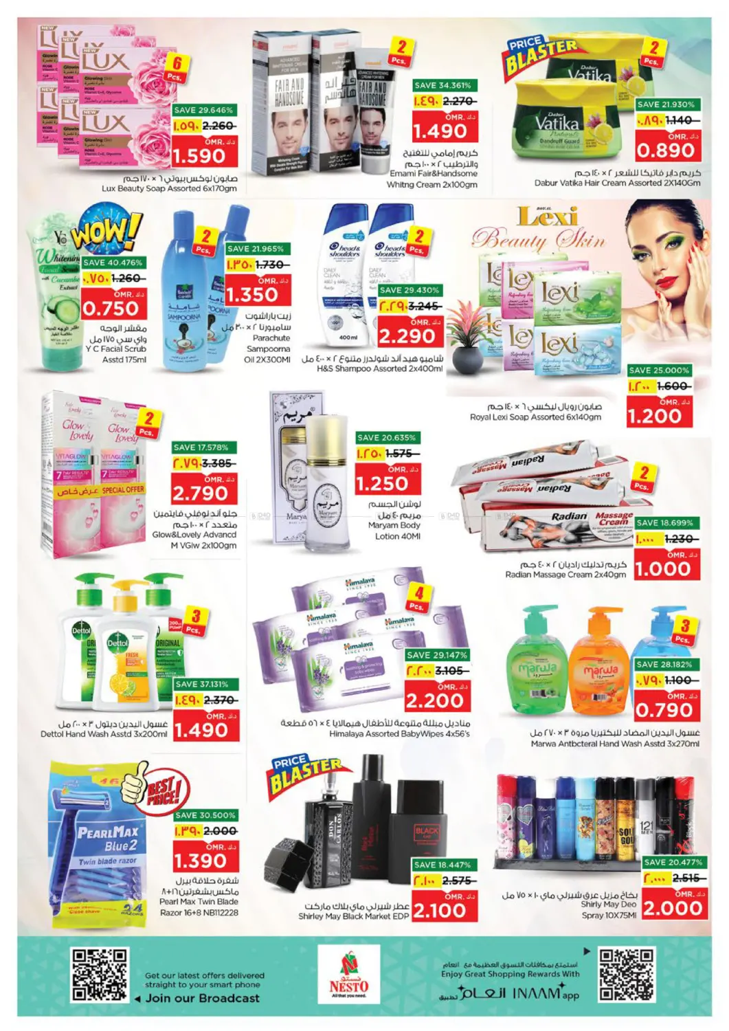 Price Crash in Salalah
