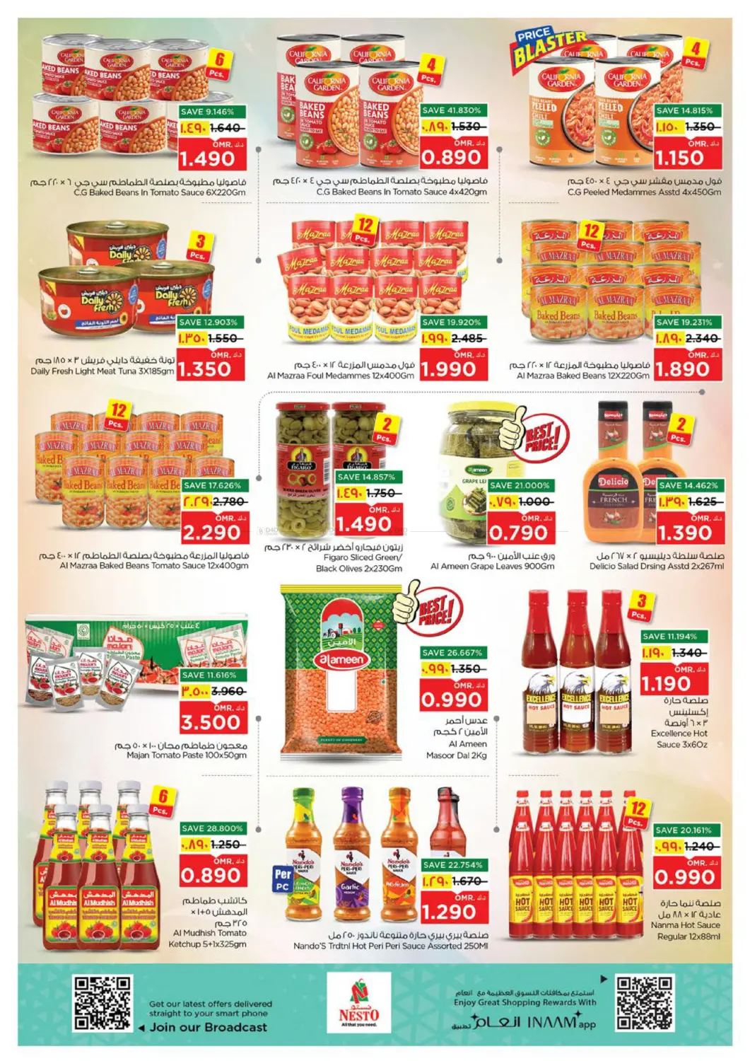 Price Crash in Salalah