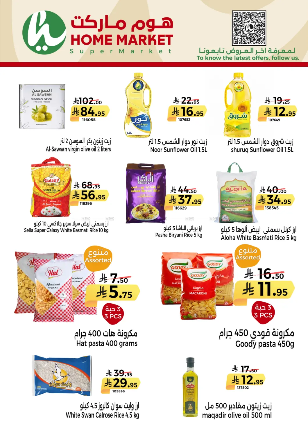 Mid Week Offers in Mecca