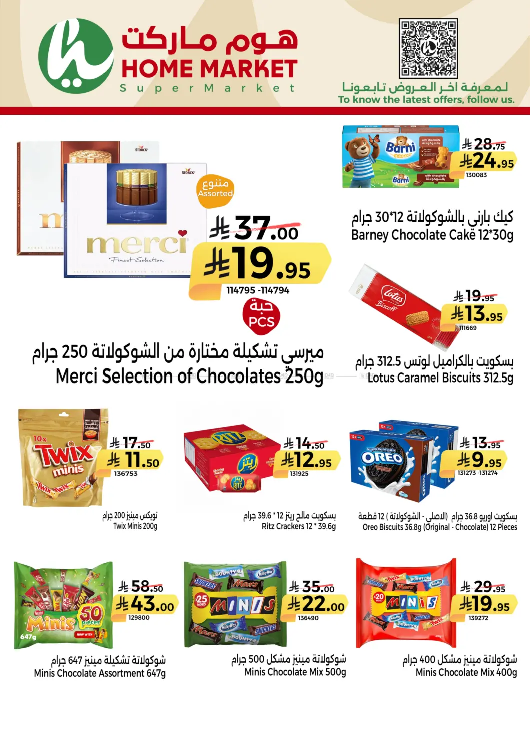 Mid Week Offers in Mecca