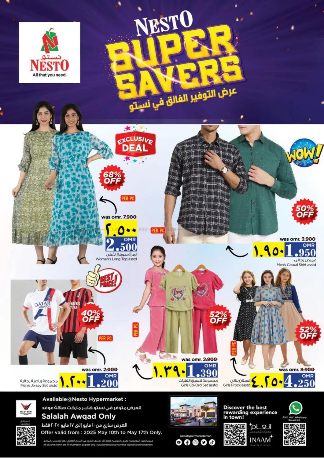 Super Savers in Sohar