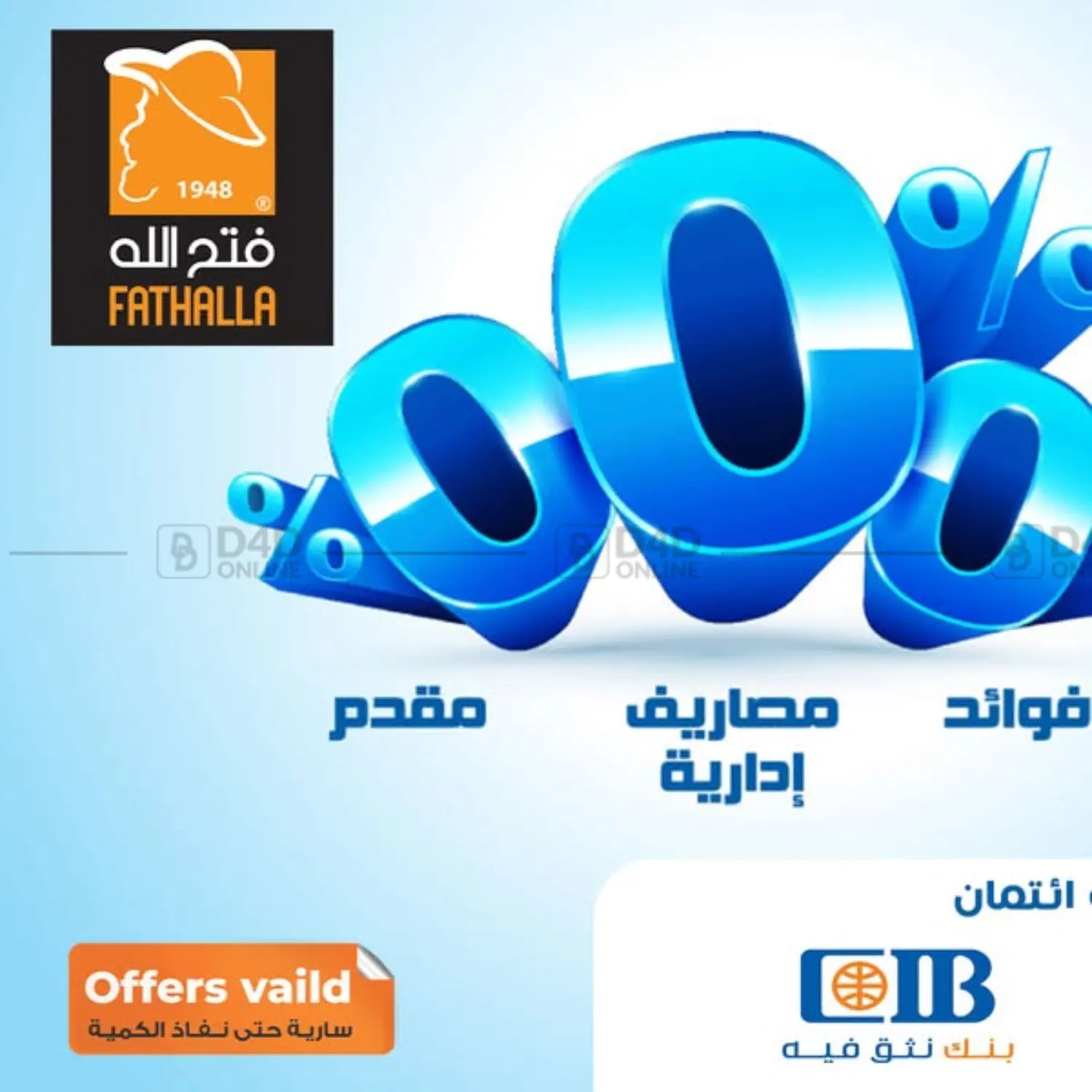 Special Offer in Cairo