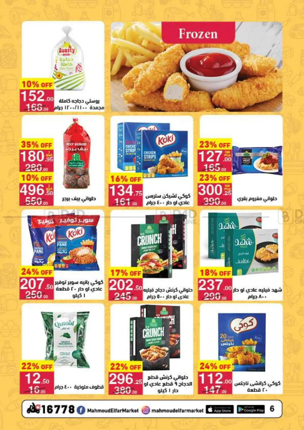 Special Offer in Cairo