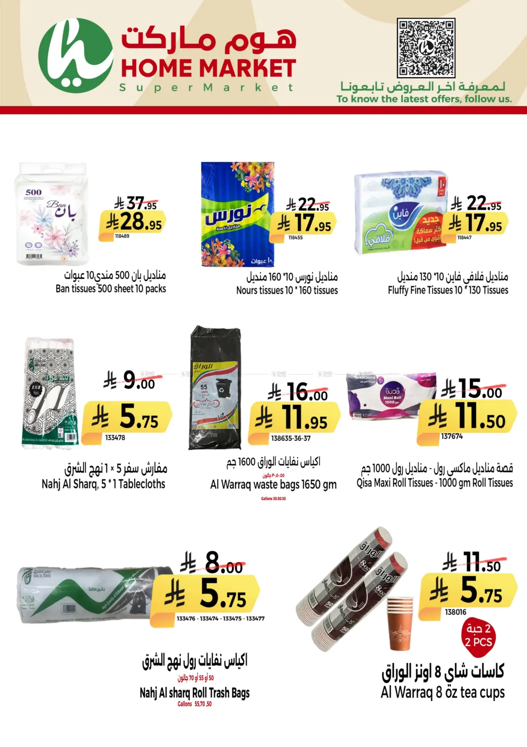 Mid Week Offers in Mecca