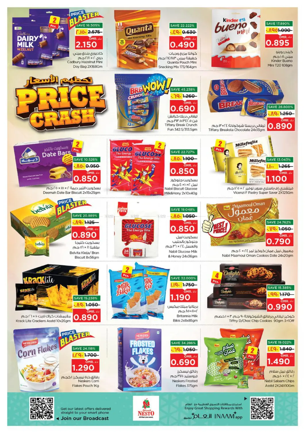 Price Crash in Salalah