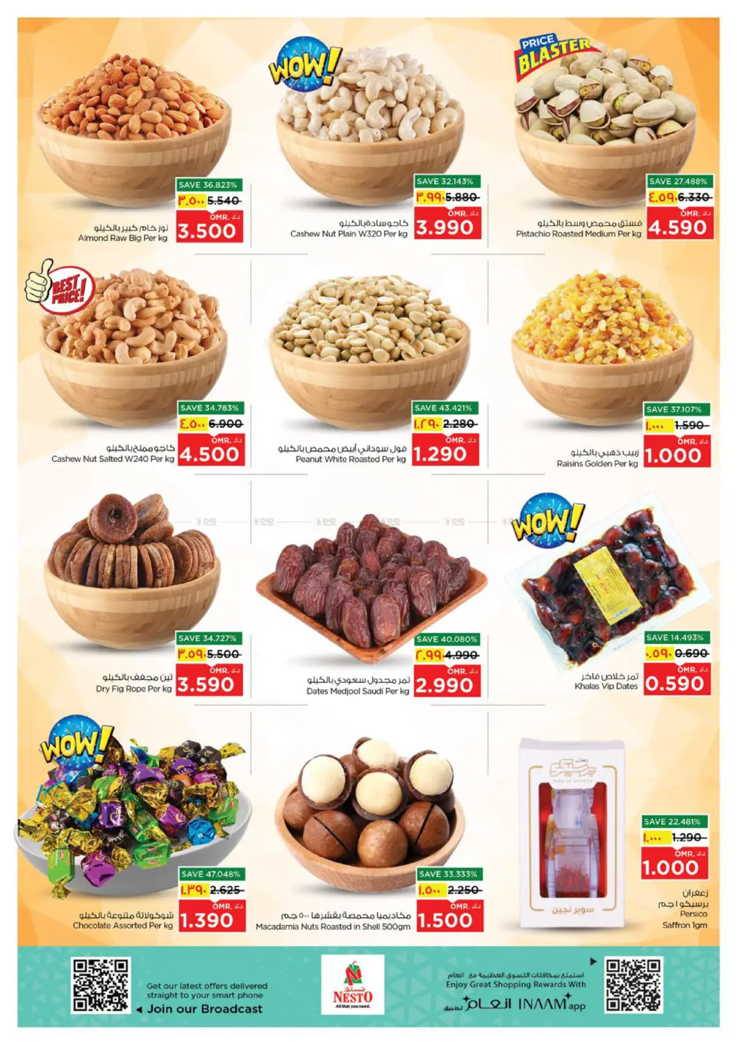 Price Crash in Salalah