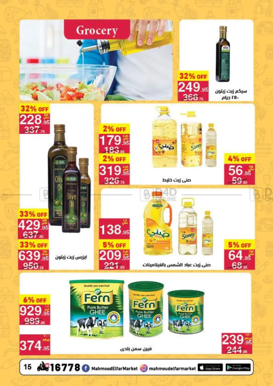 Special Offer in Cairo