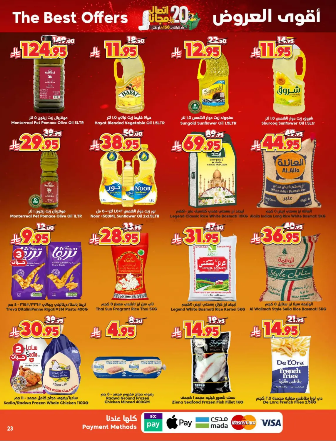20 riyal free in Medina