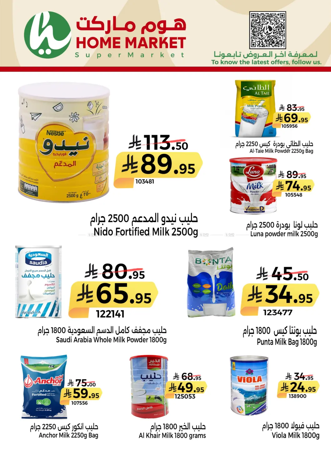 Mid Week Offers in Mecca