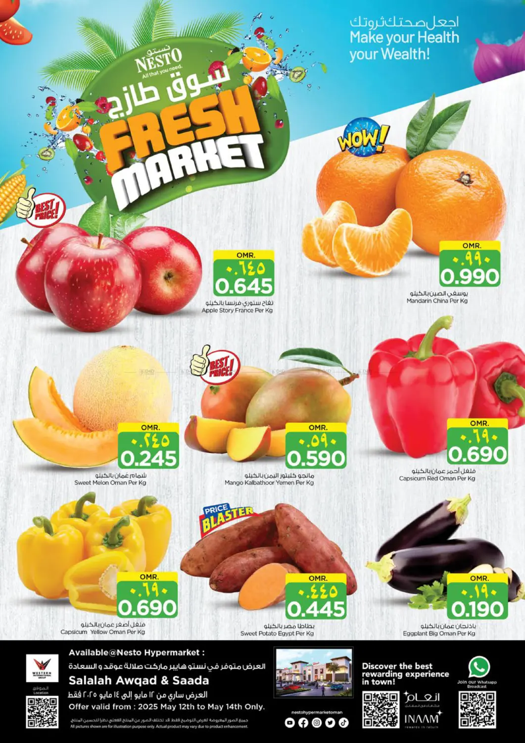 Price Crash in Salalah