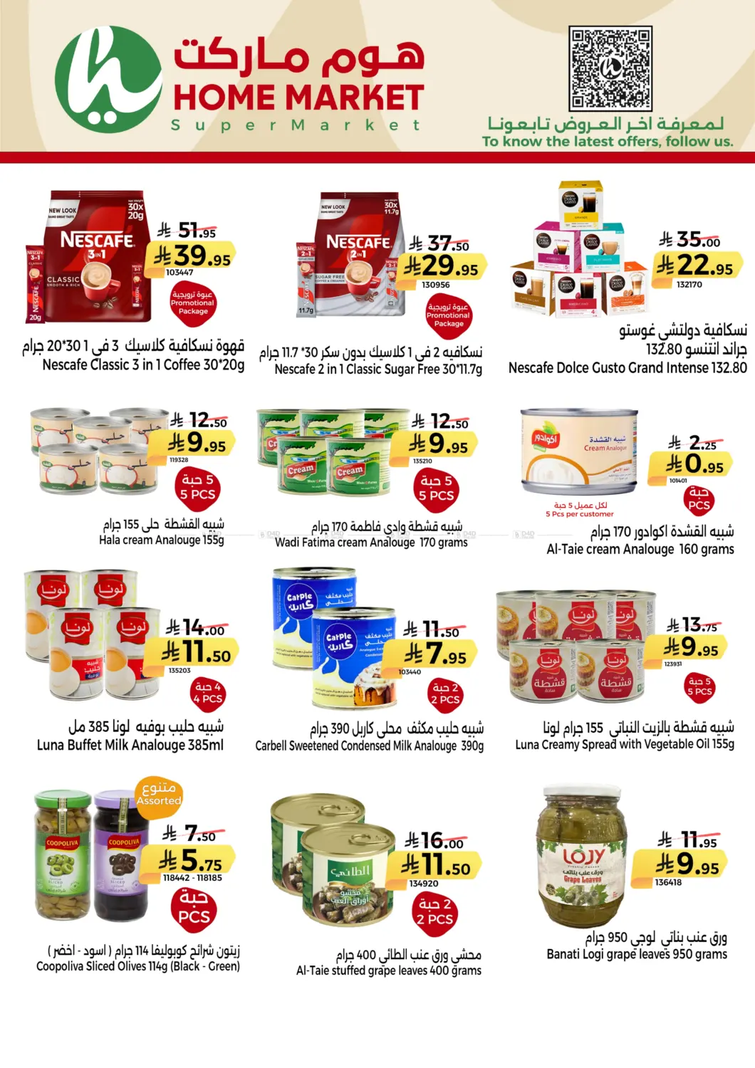 Mid Week Offers in Mecca