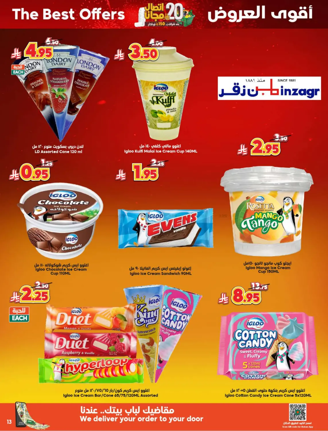 20 riyal free in Medina