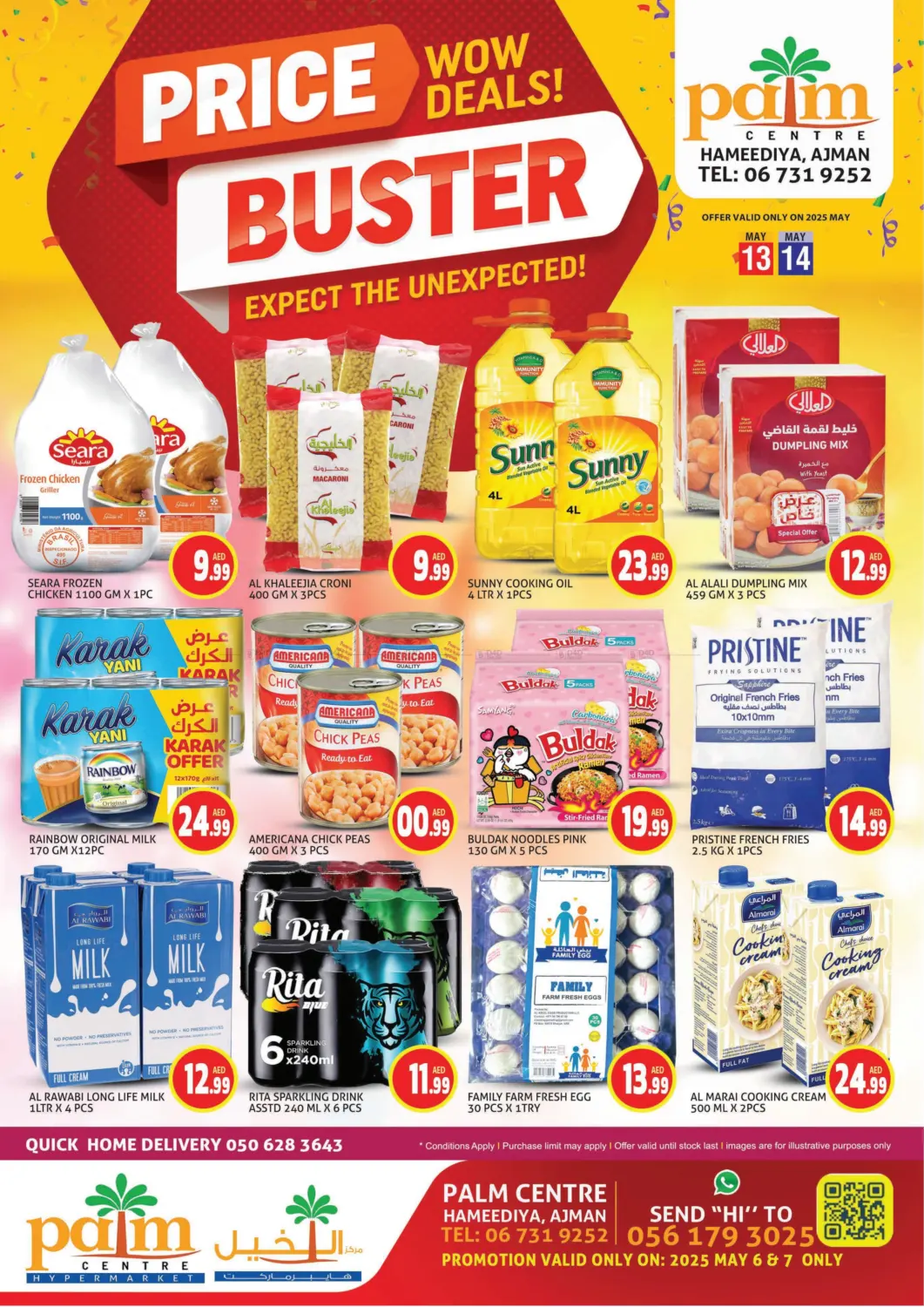 Price Buster in Sharjah / Ajman