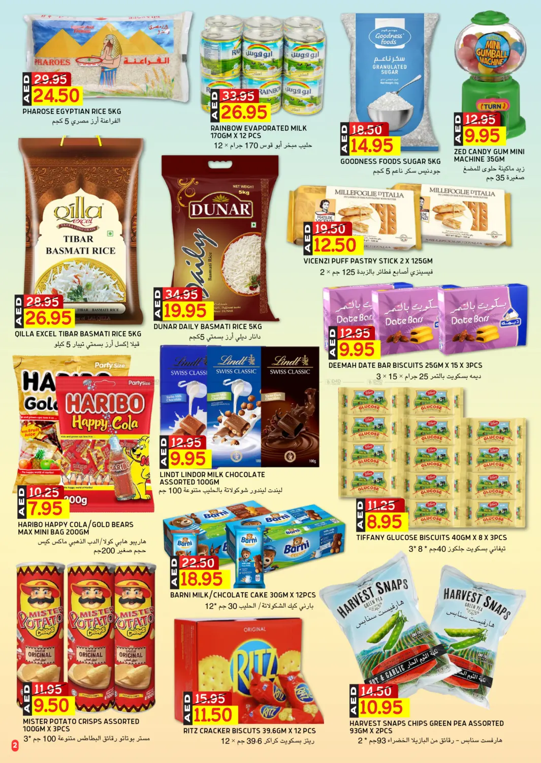 Super Sale in Abu Dhabi