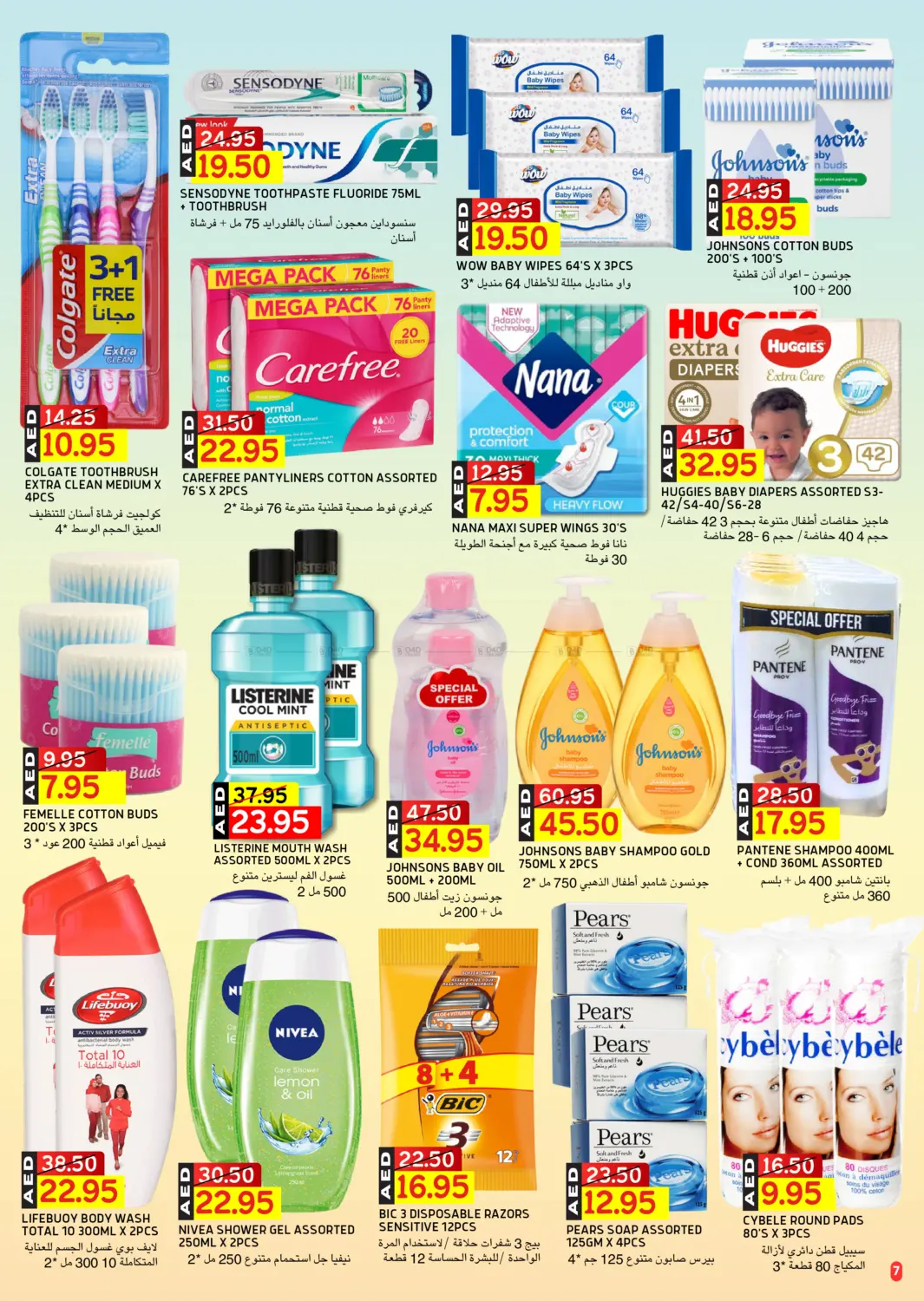 Super Sale in Abu Dhabi