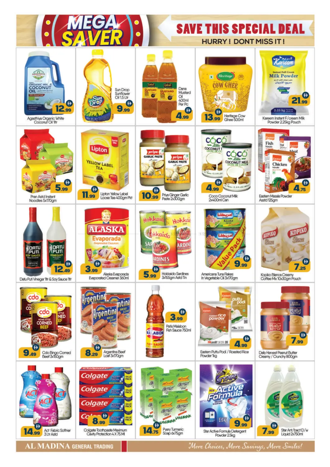 New Al Wafa Hypermarket LLC - Dubai in Abu Dhabi