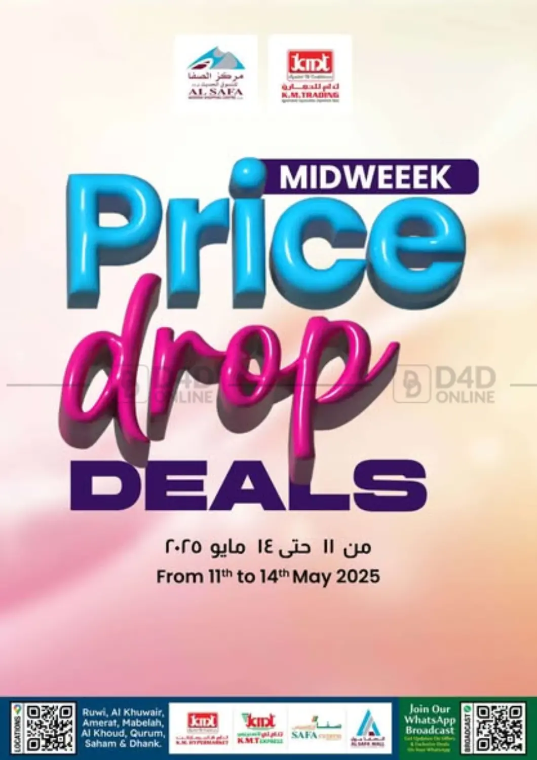 Price Drop Deals in Salalah