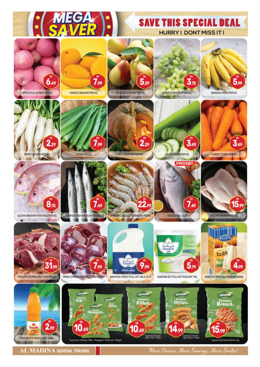 New Al Wafa Hypermarket LLC - Dubai in Abu Dhabi