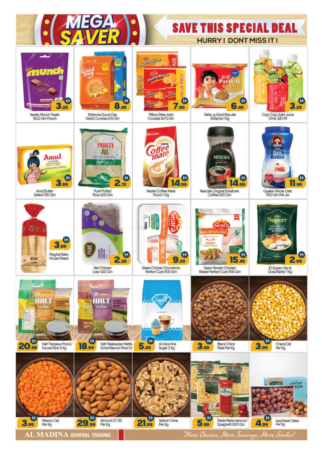 New Al Wafa Hypermarket LLC - Dubai in Abu Dhabi