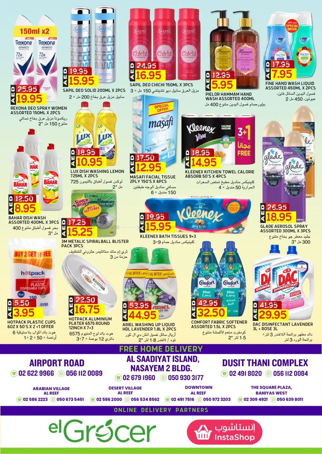 Super Sale in Abu Dhabi