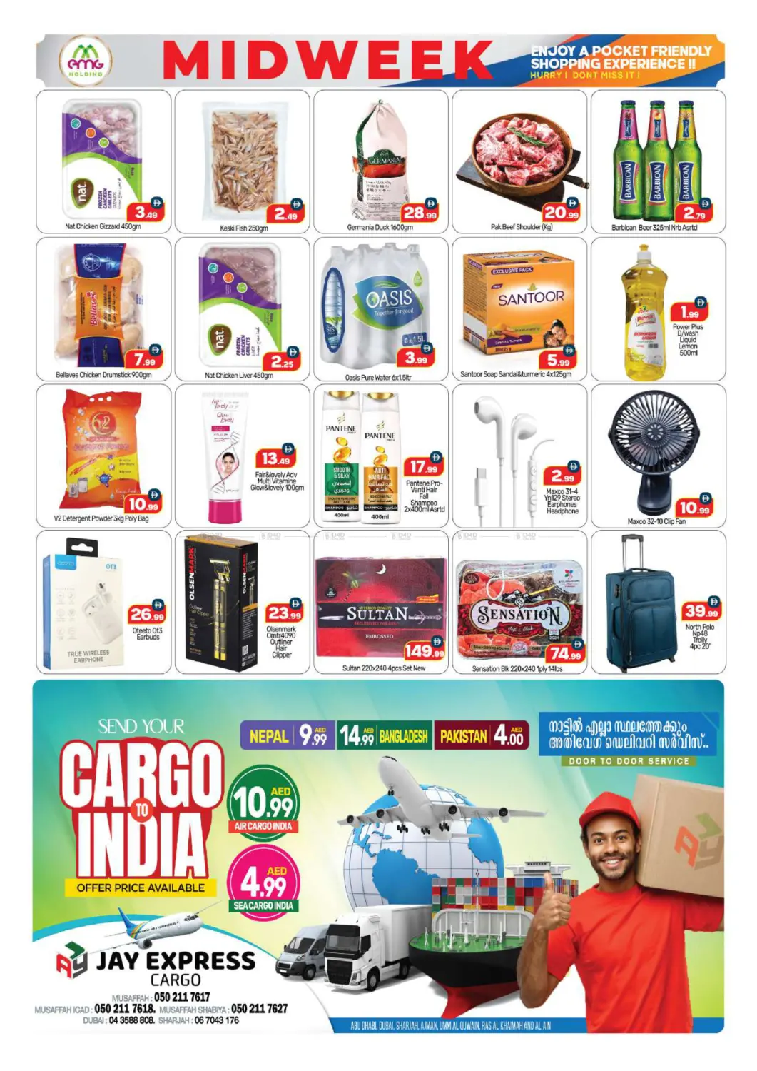 Emirates Al Madina Hypermarket- Musaffah in Abu Dhabi