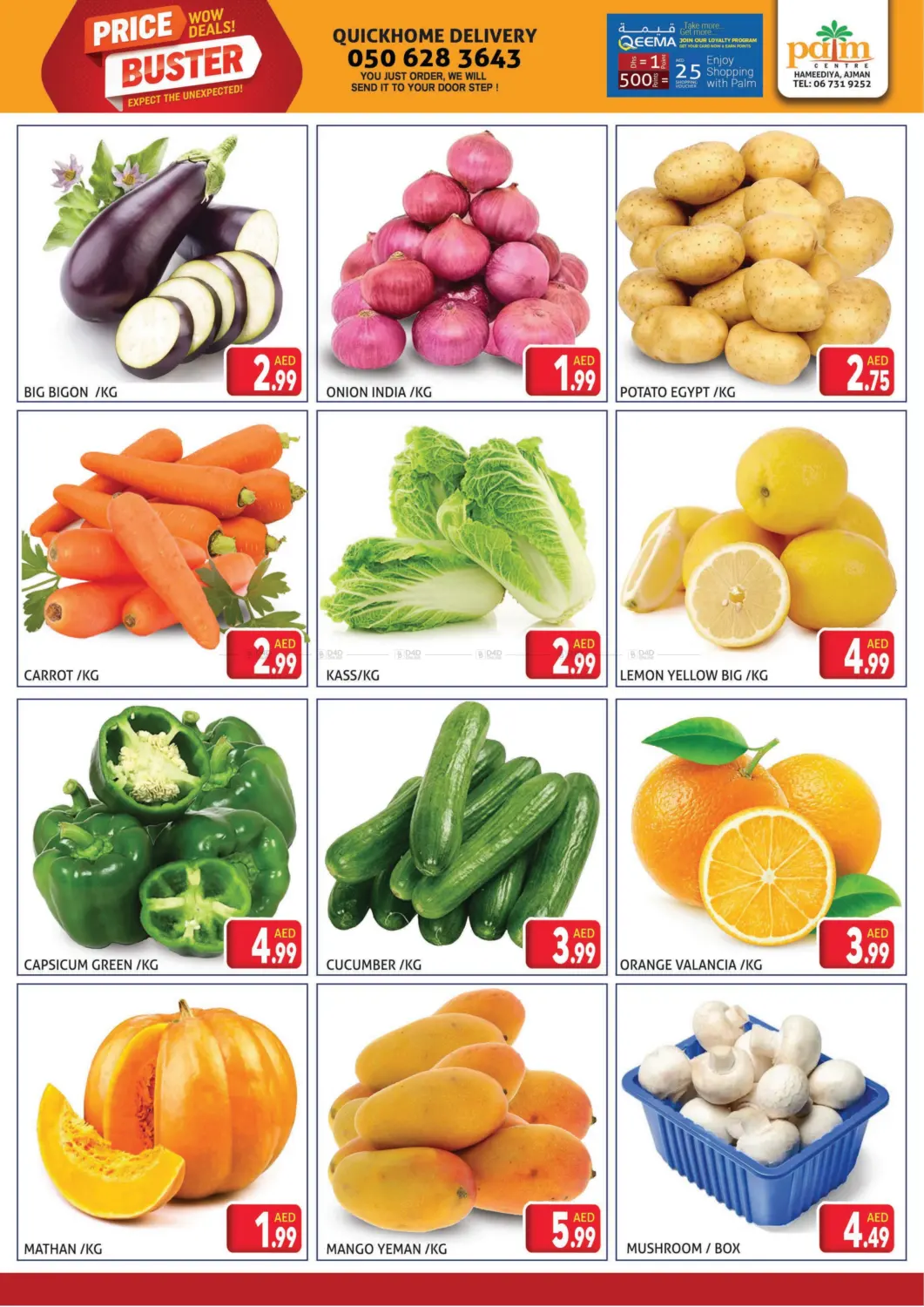 Price Buster in Sharjah / Ajman
