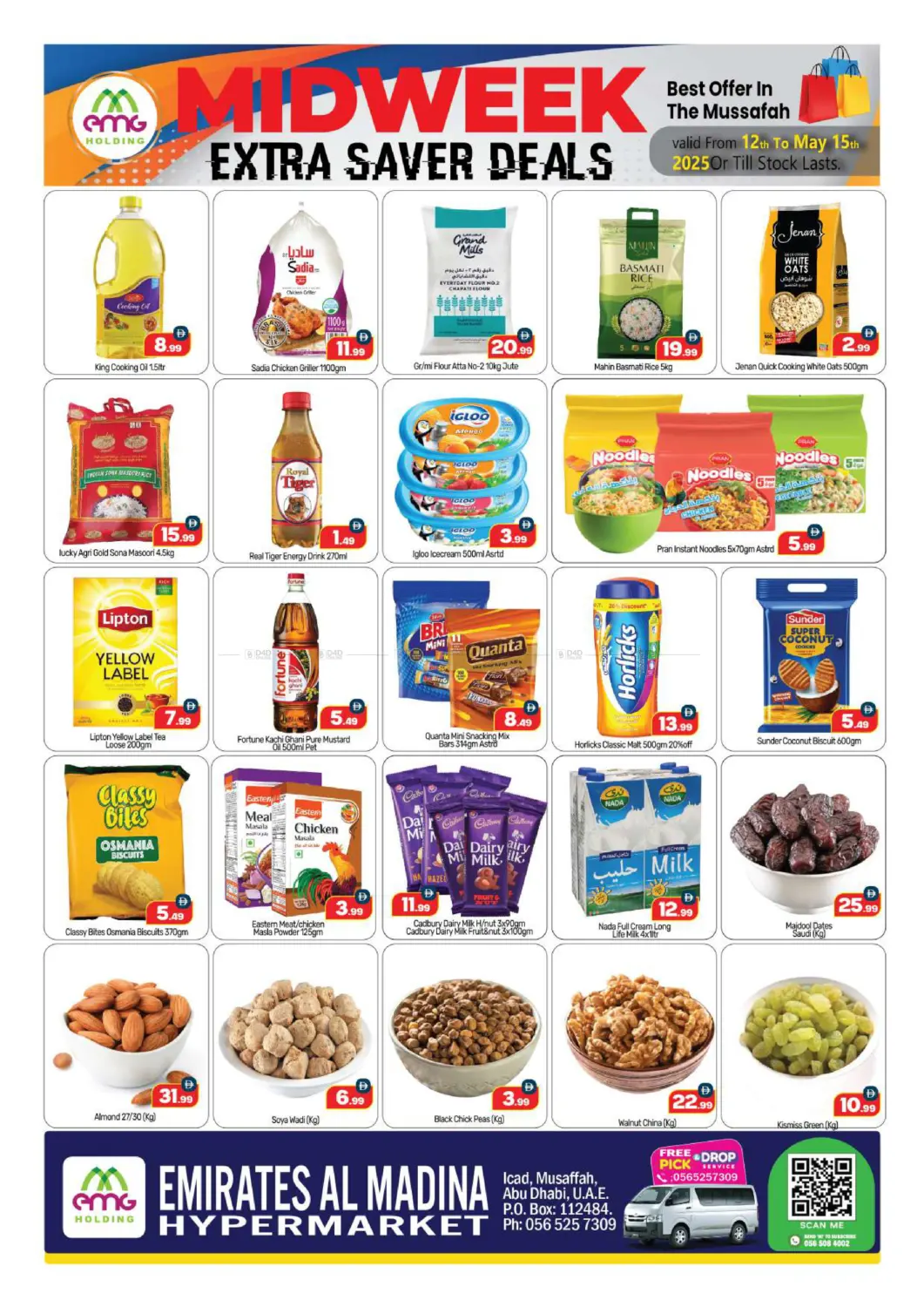 Emirates Al Madina Hypermarket- Musaffah in Abu Dhabi