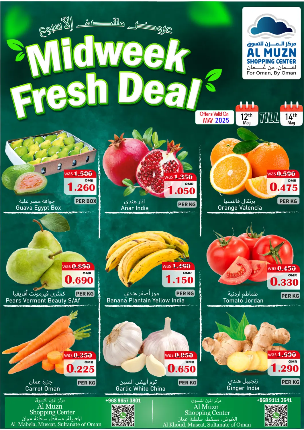 Midweek Fresh Deal in Muscat