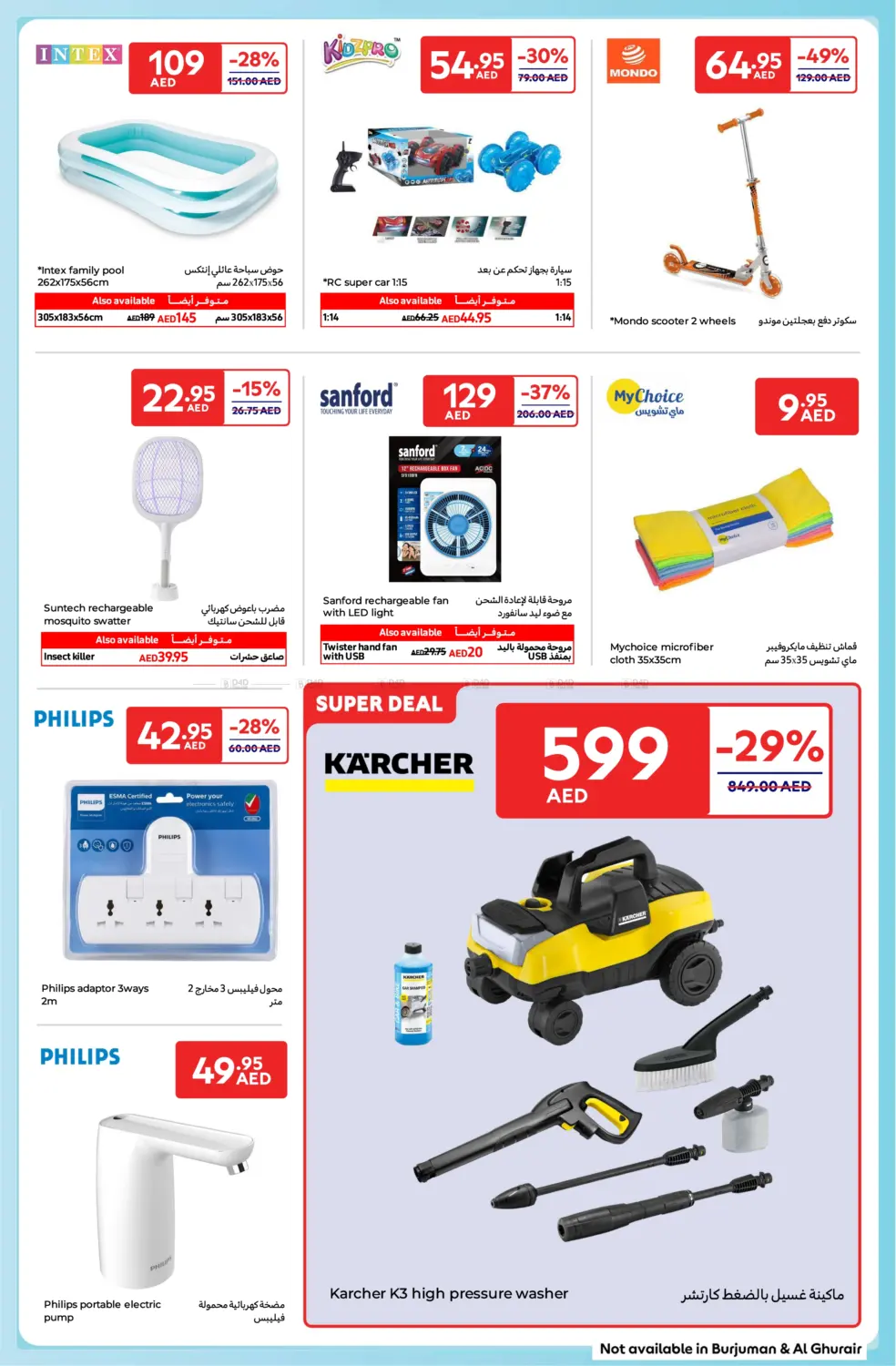 Carrefour Family Adventure in Sharjah / Ajman