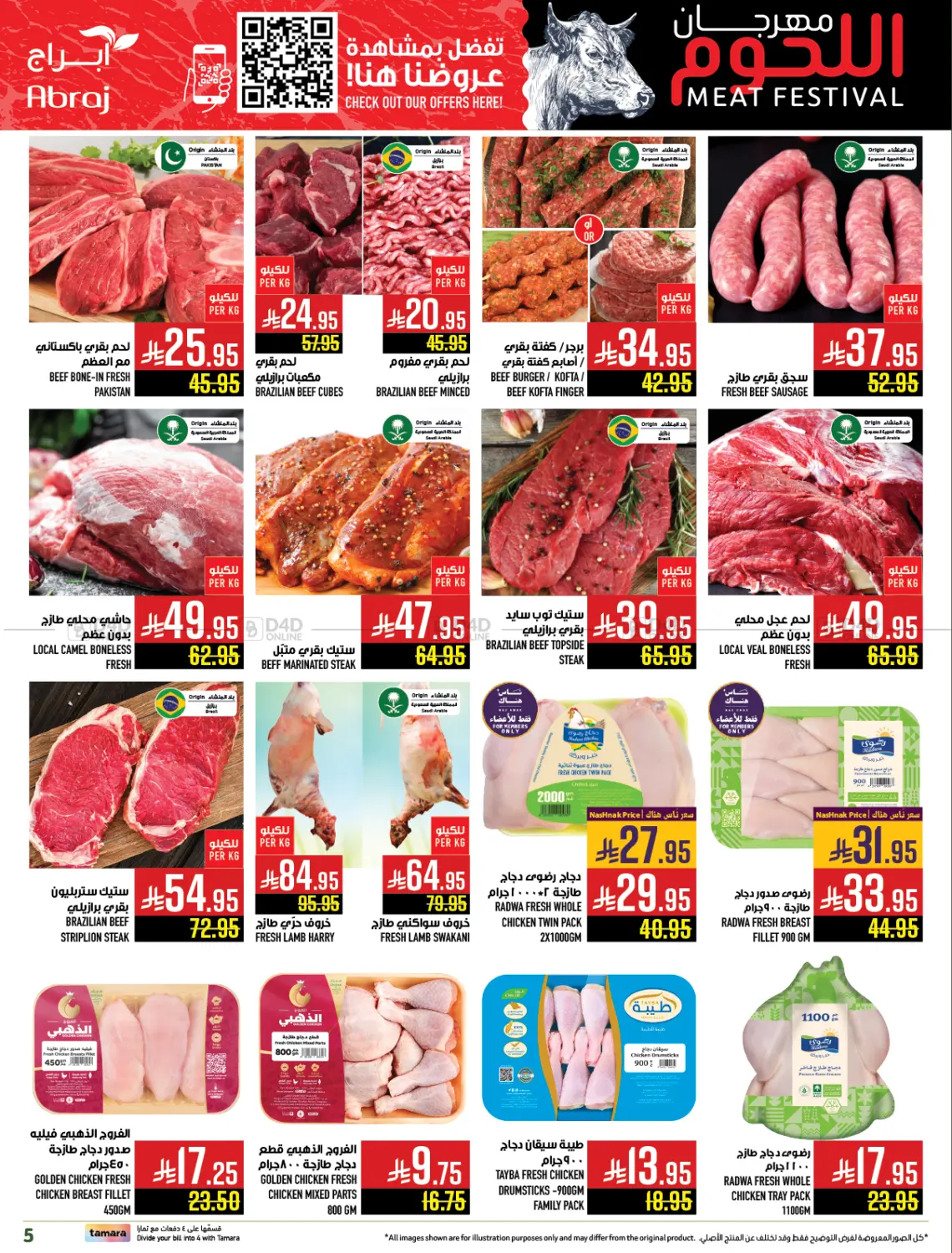 Meat Festival in Mecca