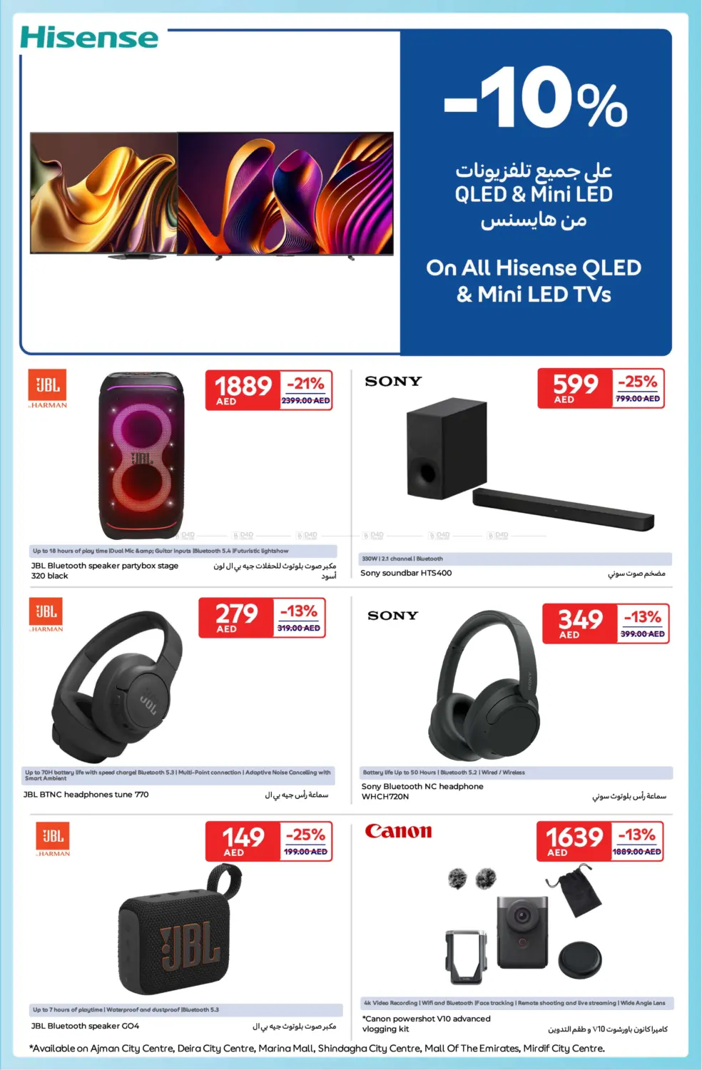 Carrefour Family Adventure in Sharjah / Ajman