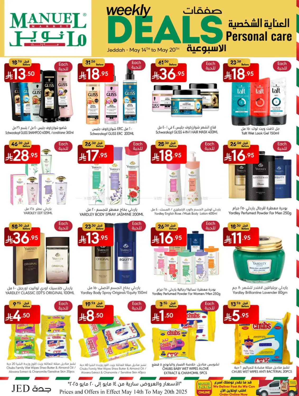 Weekly Deals in Jeddah